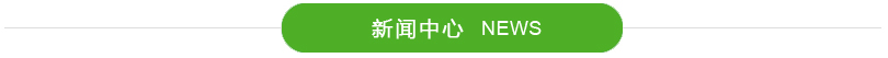 丙烯酸羥丙酯在密封膠中的應用